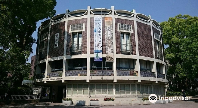 Kansai University Museum旅游景点图片