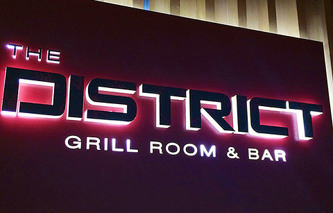 The District Grill Room and Bar