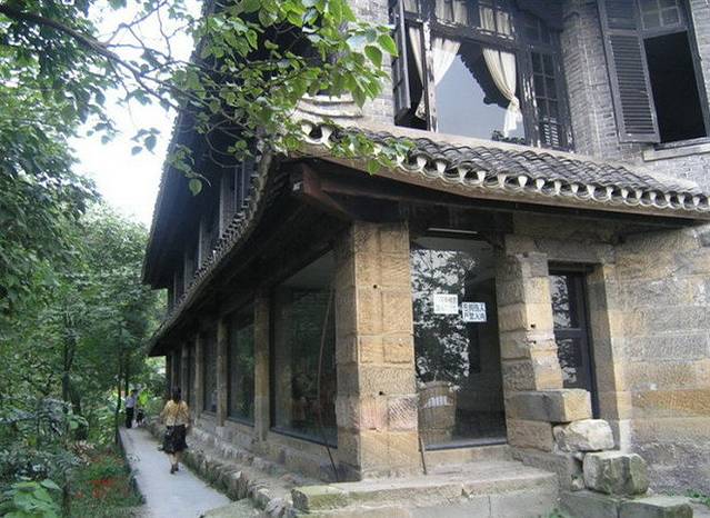 黄山、南山陪都遗迹(德国大使馆)