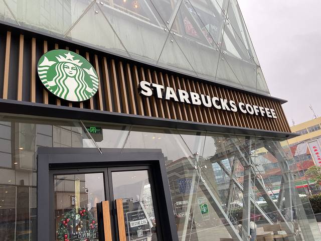 星巴克(南昌恒茂梦时代广场店)