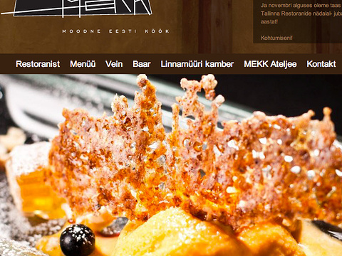 Restaurant  MEKK旅游景点图片