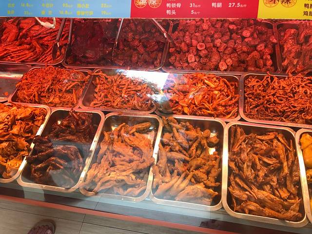 煌上煌酱鸭(松山湖店)