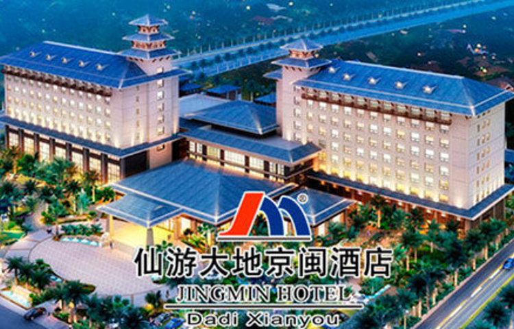 大地京闽酒店·餐厅