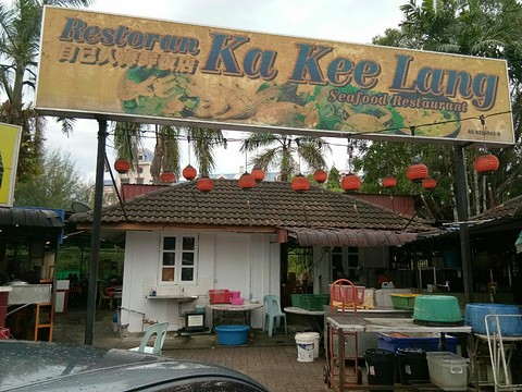 Ka Kee Lang Seafood Restaurant