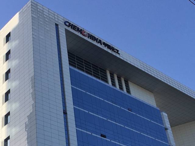 中国化工博物馆