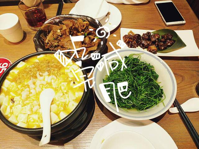 新梅华(太仓人民南路店)