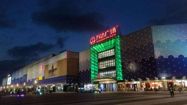 连云港海州万达广场