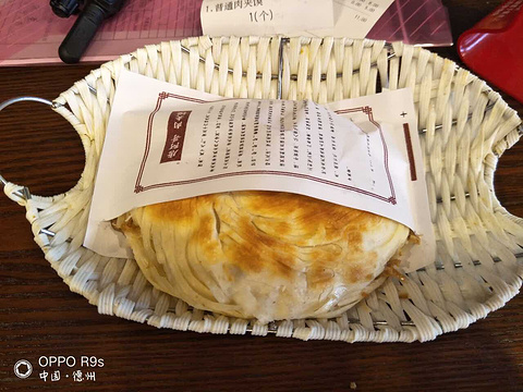 唐阿哥肉夹馍陕西名吃(三八东路店)的图片