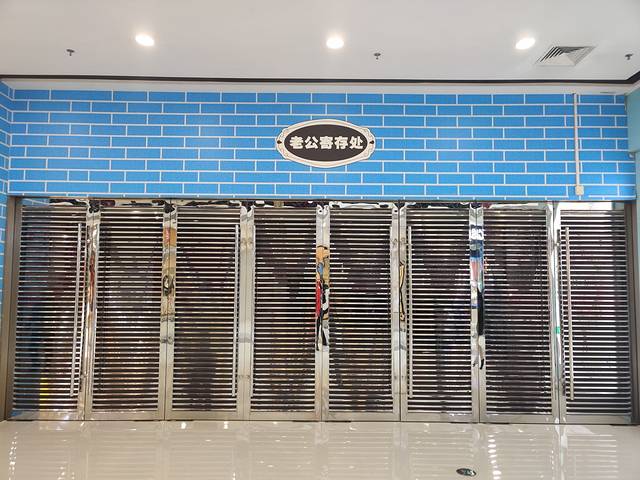 万达广场(上海金山店)