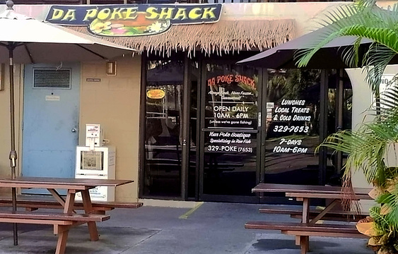 Da Poke Shack旅游景点图片