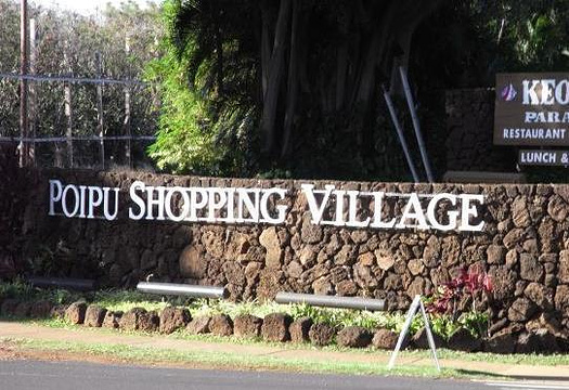 Poipu购物村旅游景点图片