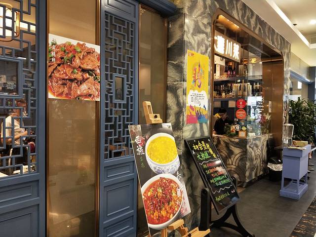 大喜(纽约法拉盛店)