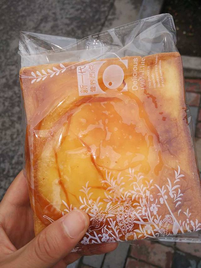米莎贝尔生日蛋糕(国际城店)