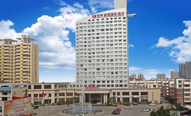 柏林国际酒店-西餐厅