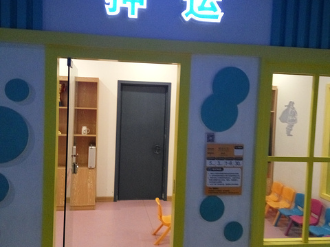 海贝湾儿童职业体验王国