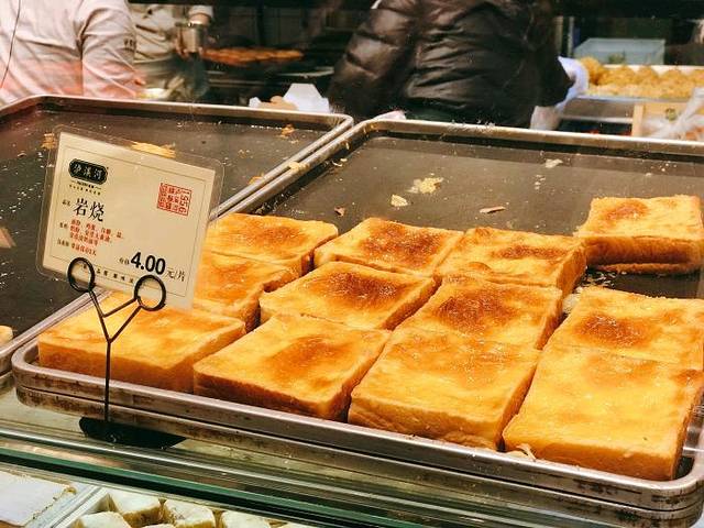 泸溪河桃酥(万象店)