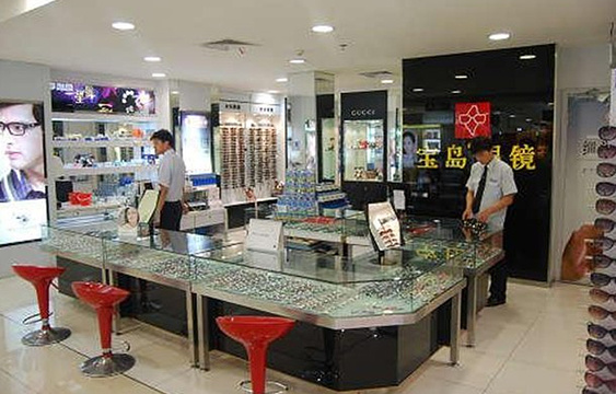 宝榕眼镜店(广州大学商业中心店)旅游景点图片