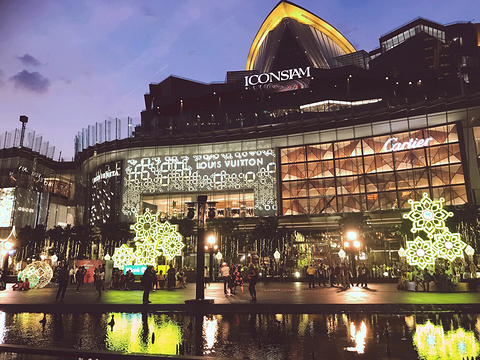 Icon Siam