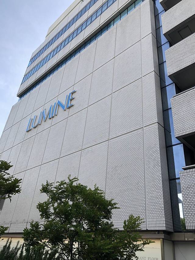 Lumine Yokohama
