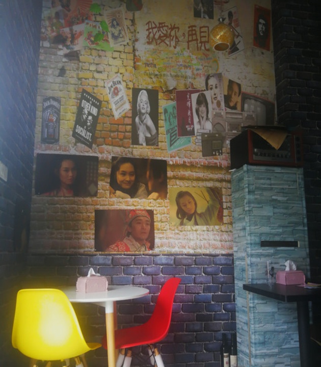 仙芋传奇(蚌埠宝龙广场B区店)