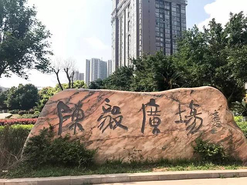 上海陈毅广场的图片