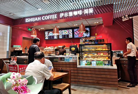 伊禾雅咖啡简餐(烟台蓬莱国际机场店)
