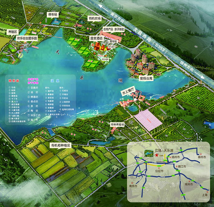 扬州天乐湖嬉乐谷旅游导图