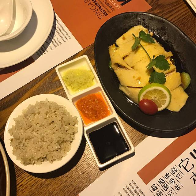 库塔（新加坡餐厅杭州大厦店）