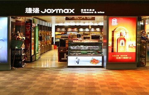 捷强烟草专卖（浦东机场T2-国内禁区长廊右侧）的图片