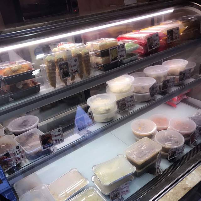 路西仕(气象台路店)