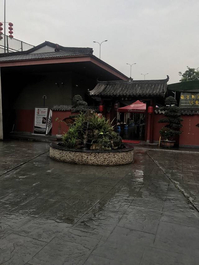 一举堂明合老火锅