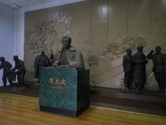 元宝山公园-暴风骤雨纪念馆