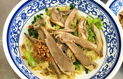 Kitti Duck Noodle Phuket
