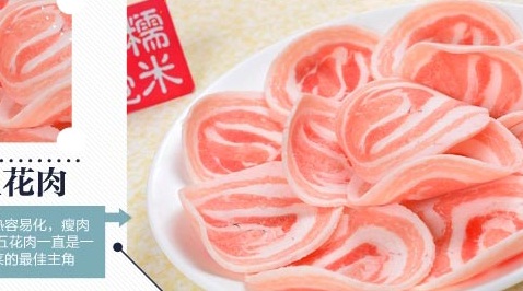 韩景台烤肉(昌平店)