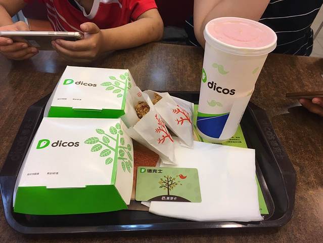 德克士(欢乐买店)