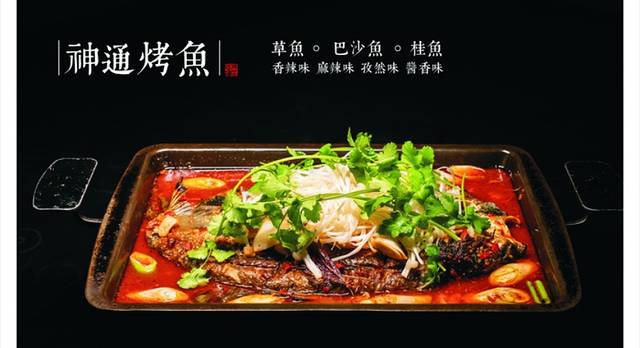 秦大妈传家菜(天门山索道店)