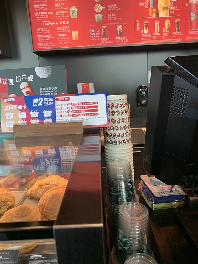 星巴克(南京鼓楼吾悦广场店)