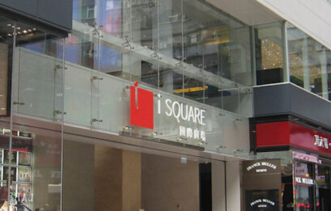 Isquare电脑广场
