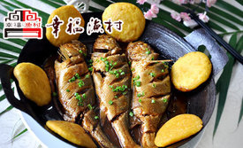 幸福渔村(师范路店)