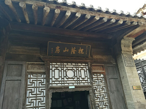 陕西蒲城林则徐纪念馆旅游景点图片