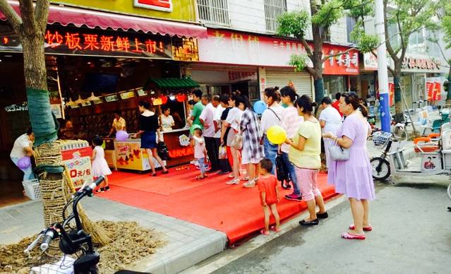 粒上皇(阜阳临泉一店)