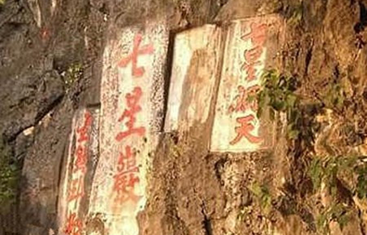 阎家岗旧石器时代遗址