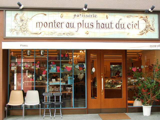 Patisserie Mont Plus