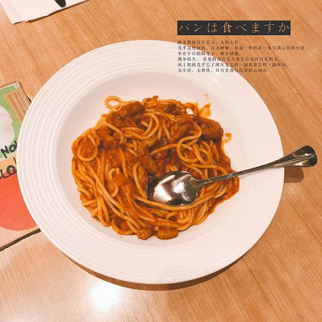 必胜客(武进金鹰广场店)