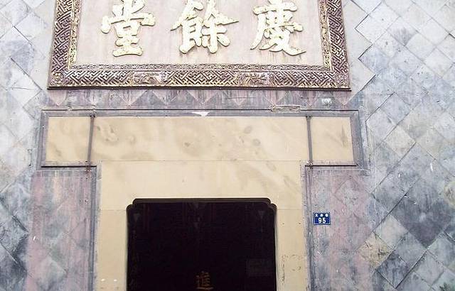 胡庆余堂国药号(大井巷店)