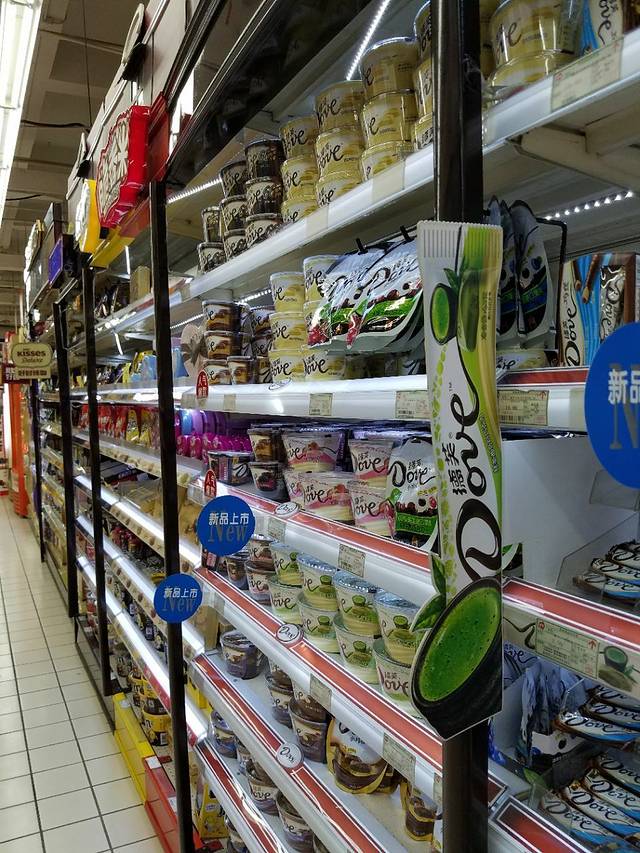 美特好超市(漪汾街店)