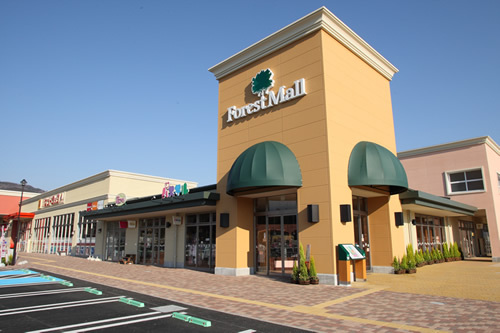 Forest Mall Fujikawaguchiko