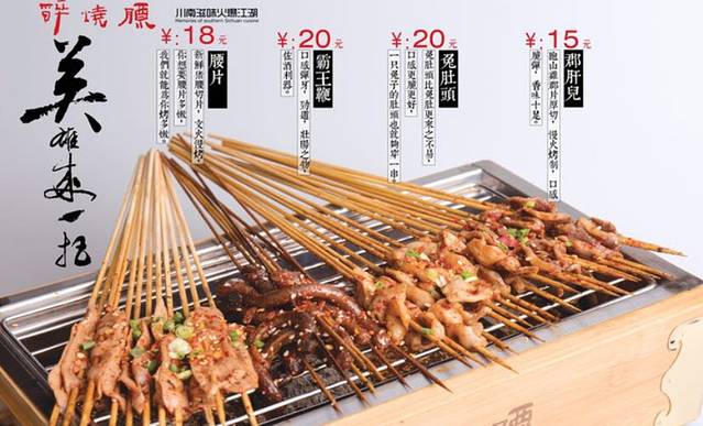 醉烧膘·烧烤夜宵王(总店)