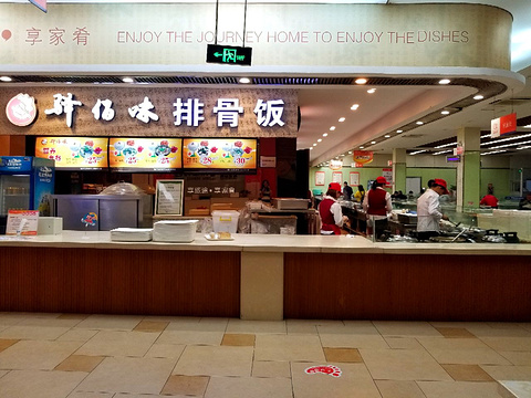 驿佰味快餐厅(衢州店)