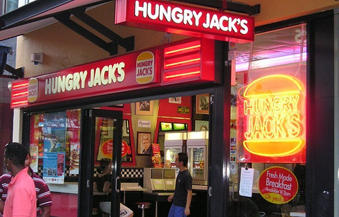 Hungry Jacks的图片